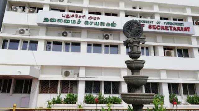 பொங்கல் பண்டிகை: புதுச்சேரி அரசு முக்கிய அறிவிப்பு வெளியீடு